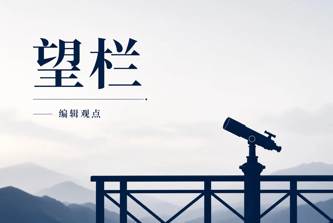17C望页